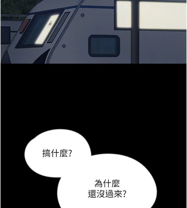 养父的女儿们 - 第54話-我早就知道實情了… - page 80
