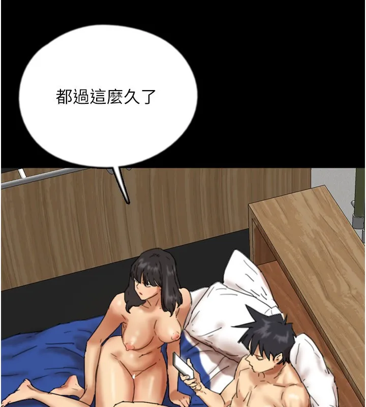 养父的女儿们 - 第54話-我早就知道實情了… - page 82