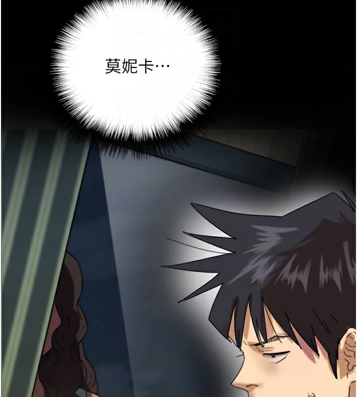 养父的女儿们 - 第54話-我早就知道實情了… - page 85