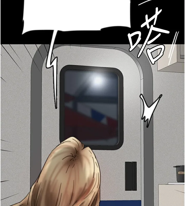 养父的女儿们 - 第54話-我早就知道實情了… - page 100