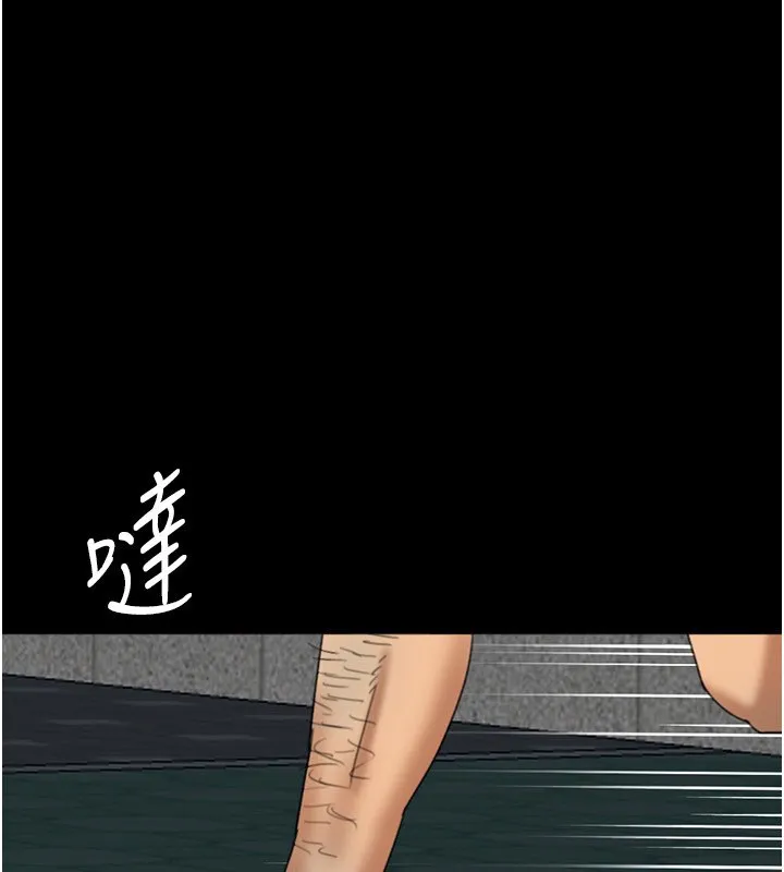养父的女儿们 - 第54話-我早就知道實情了… - page 141