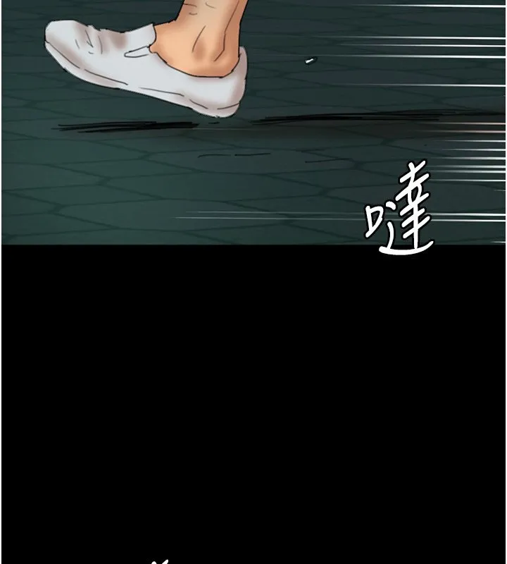 养父的女儿们 - 第54話-我早就知道實情了… - page 142