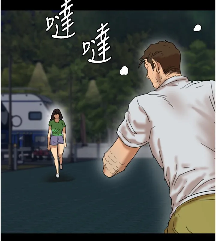 养父的女儿们 - 第54話-我早就知道實情了… - page 143