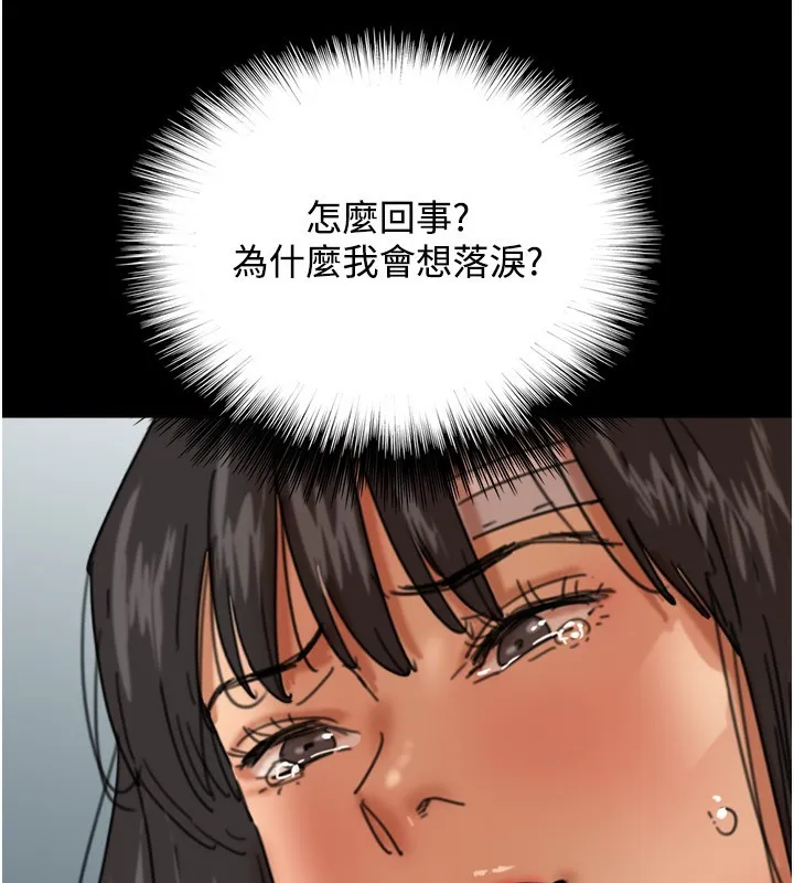 养父的女儿们 - 第54話-我早就知道實情了… - page 180