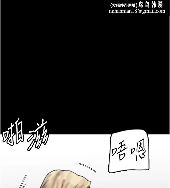 养父的女儿们 - 第53話-人家忽然很想要♥ - page 1