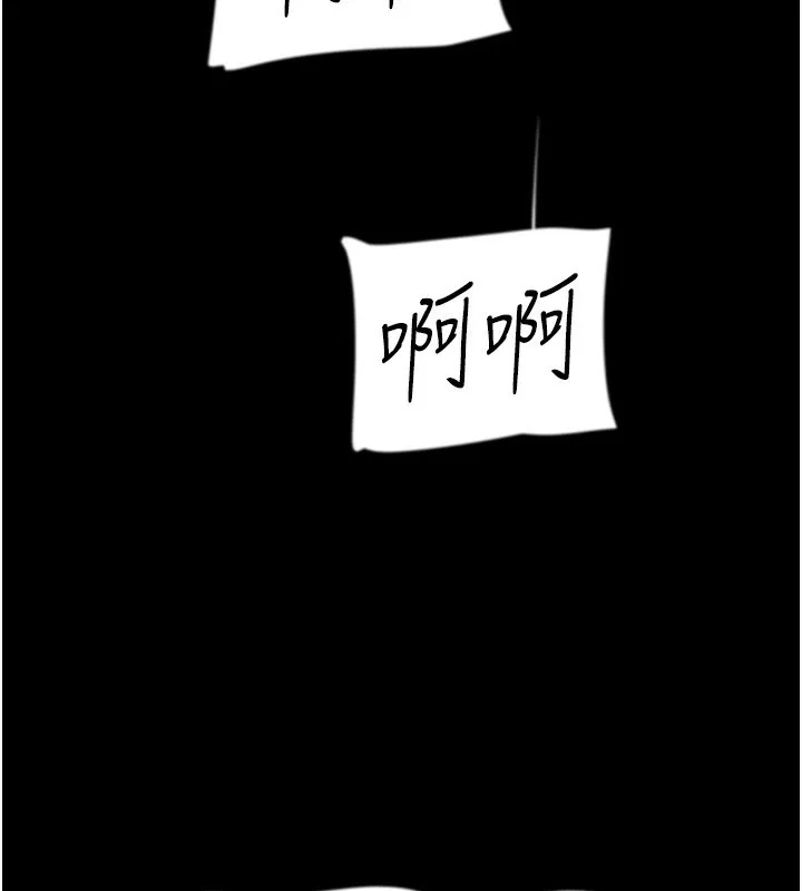 养父的女儿们 - 第53話-人家忽然很想要♥ - page 4