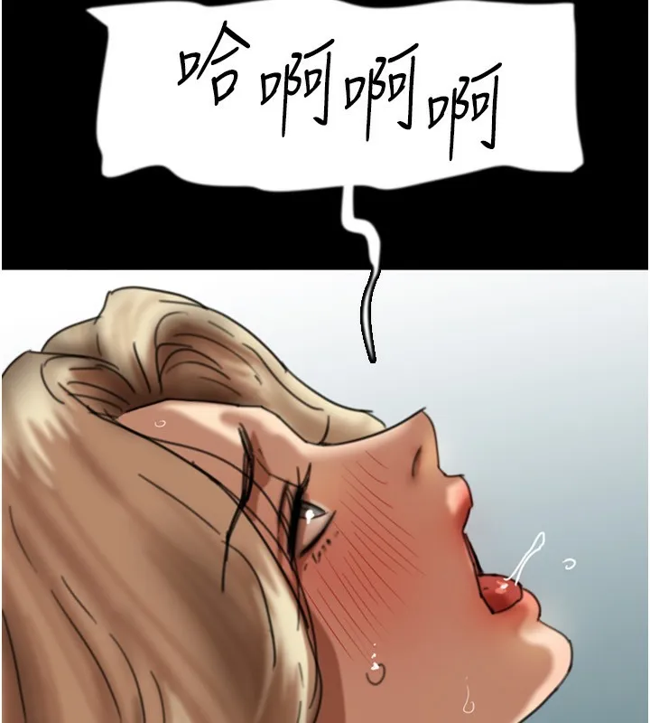 养父的女儿们 - 第53話-人家忽然很想要♥ - page 5