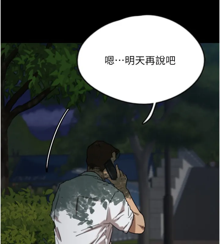 养父的女儿们 - 第53話-人家忽然很想要♥ - page 37