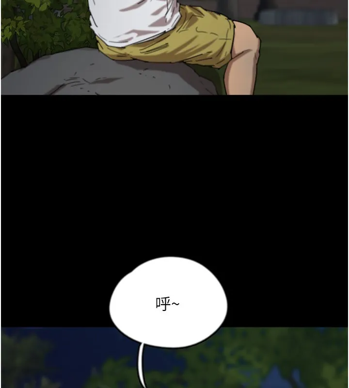 养父的女儿们 - 第53話-人家忽然很想要♥ - page 38