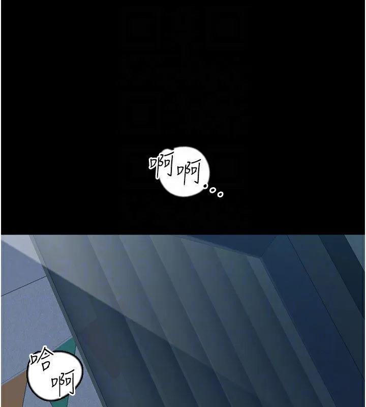 养父的女儿们 - 第53話-人家忽然很想要♥ - page 44