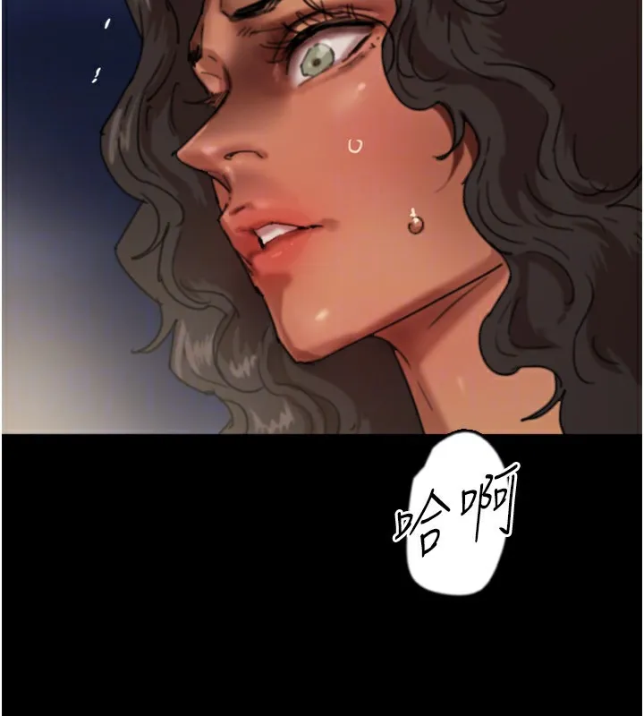 养父的女儿们 - 第53話-人家忽然很想要♥ - page 48