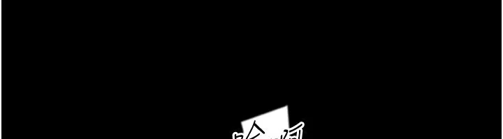 养父的女儿们 - 第53話-人家忽然很想要♥ - page 49