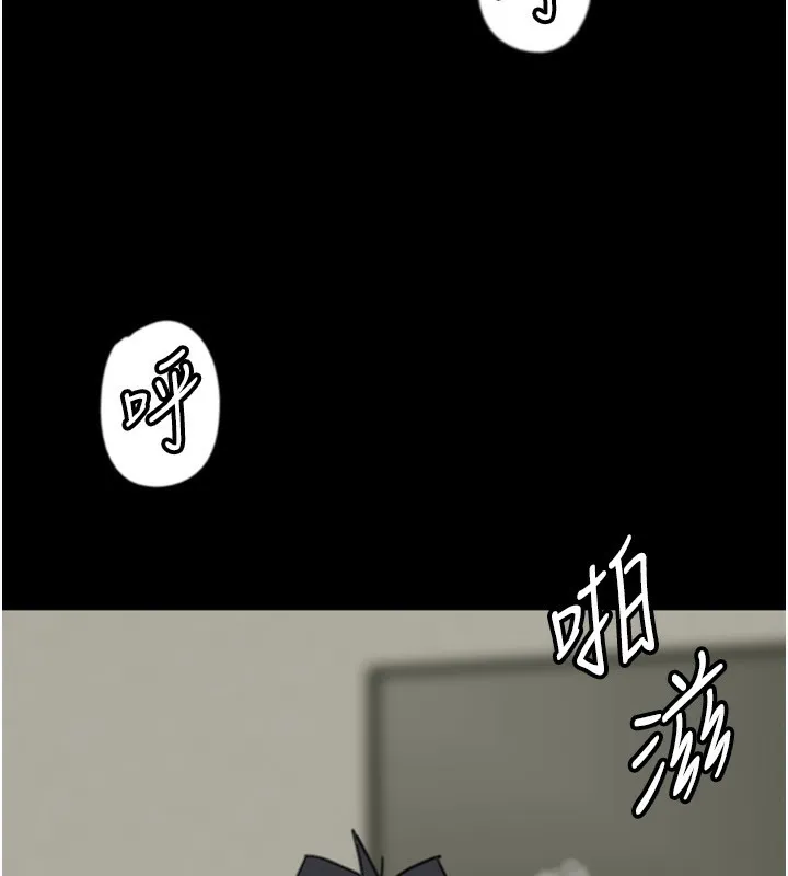 养父的女儿们 - 第53話-人家忽然很想要♥ - page 74
