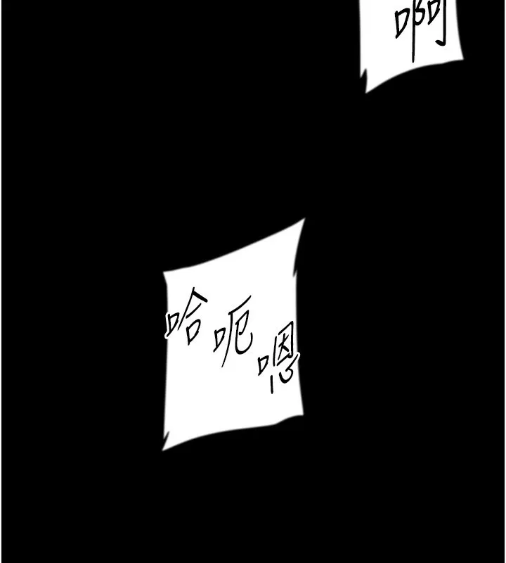 养父的女儿们 - 第53話-人家忽然很想要♥ - page 78