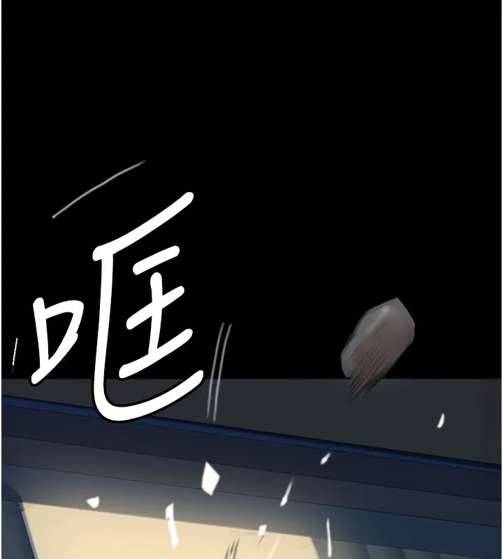 养父的女儿们 - 第53話-人家忽然很想要♥ - page 91