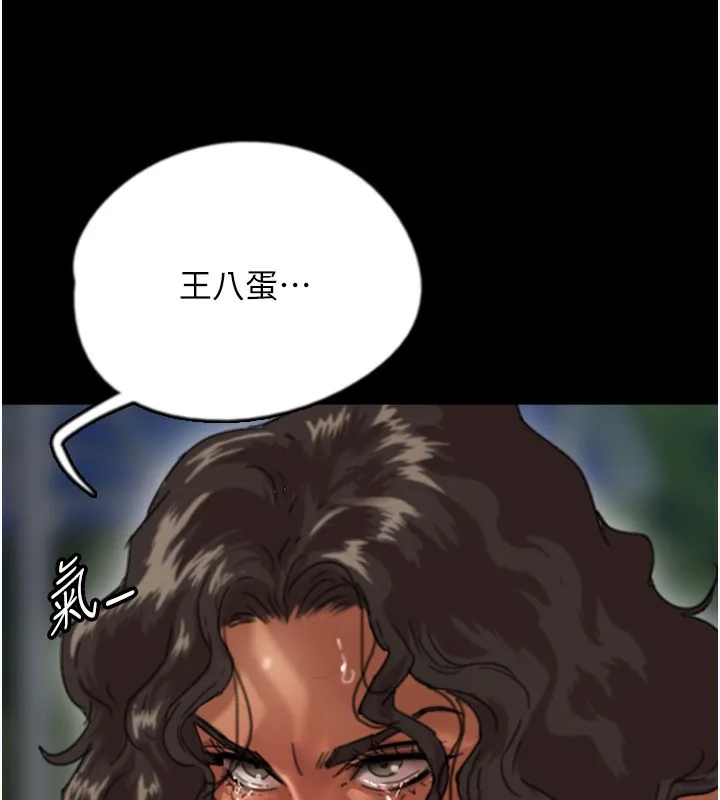 养父的女儿们 - 第53話-人家忽然很想要♥ - page 93