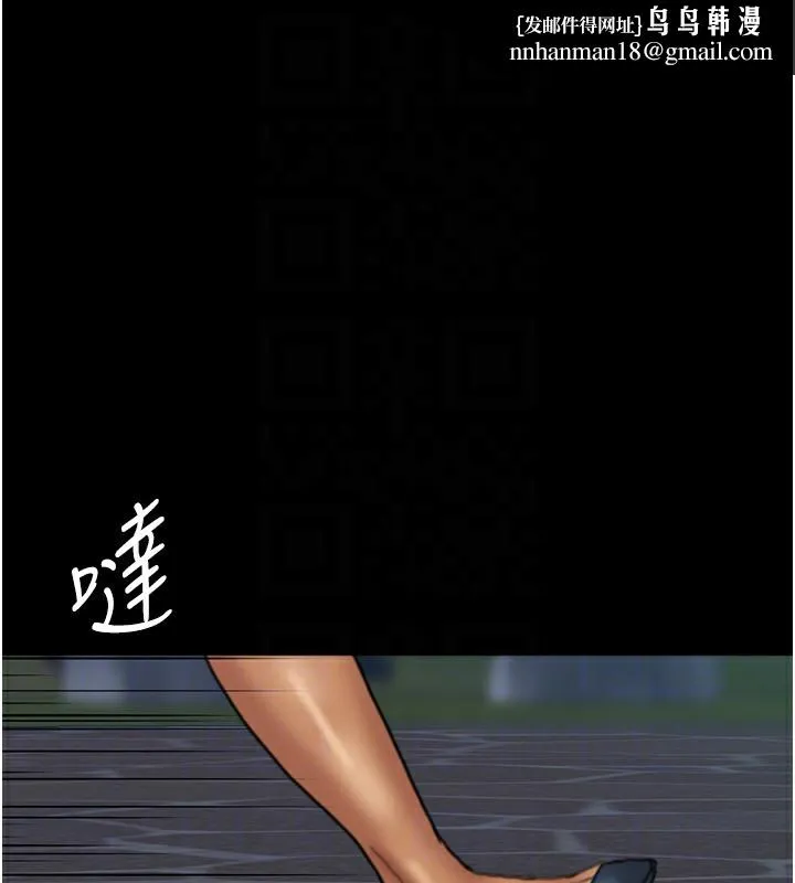 养父的女儿们 - 第53話-人家忽然很想要♥ - page 102