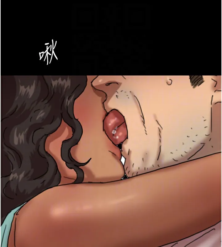 养父的女儿们 - 第53話-人家忽然很想要♥ - page 114