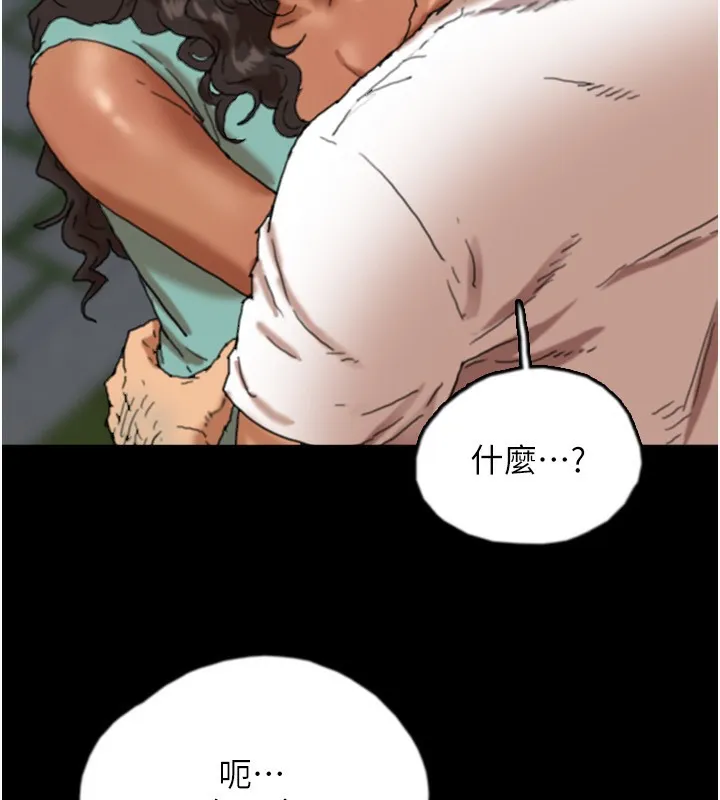养父的女儿们 - 第53話-人家忽然很想要♥ - page 119
