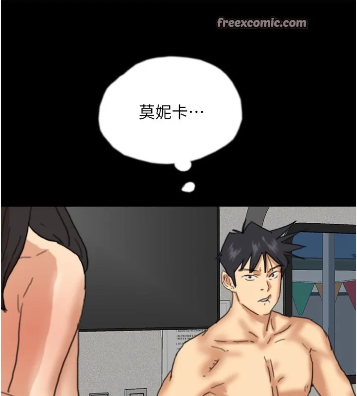养父的女儿们 - 第53話-人家忽然很想要♥ - page 147