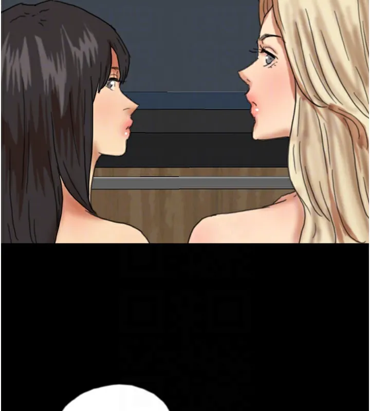 养父的女儿们 - 第53話-人家忽然很想要♥ - page 153