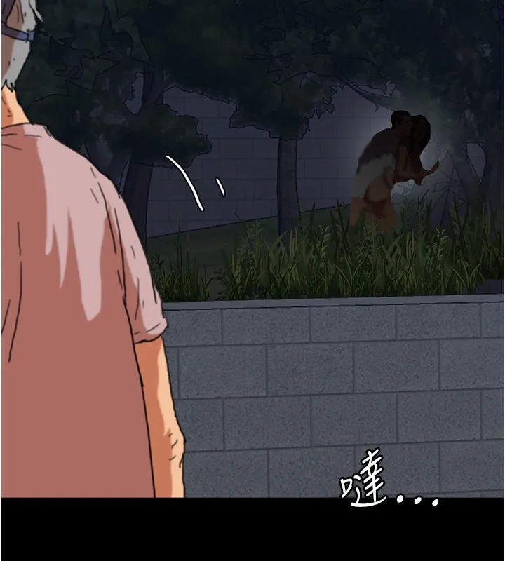 养父的女儿们 - 第53話-人家忽然很想要♥ - page 161
