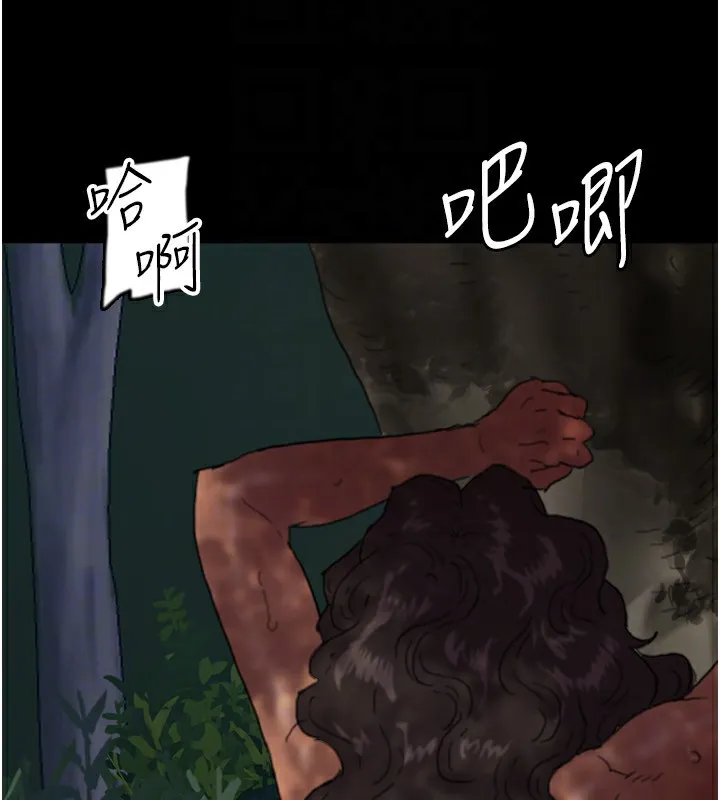 养父的女儿们 - 第53話-人家忽然很想要♥ - page 165