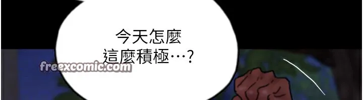 养父的女儿们 - 第53話-人家忽然很想要♥ - page 168