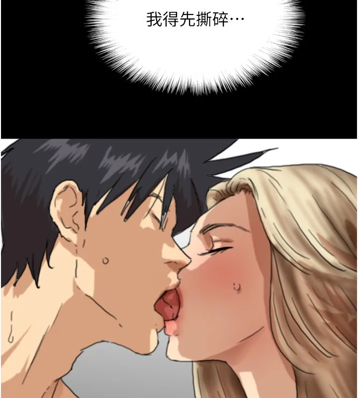养父的女儿们 - 第53話-人家忽然很想要♥ - page 179