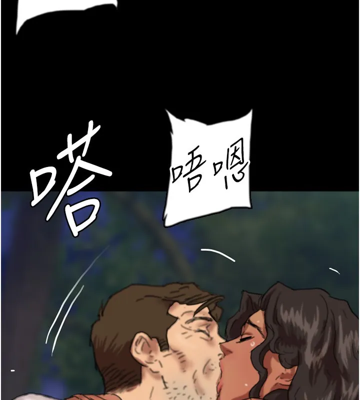 养父的女儿们 - 第53話-人家忽然很想要♥ - page 188