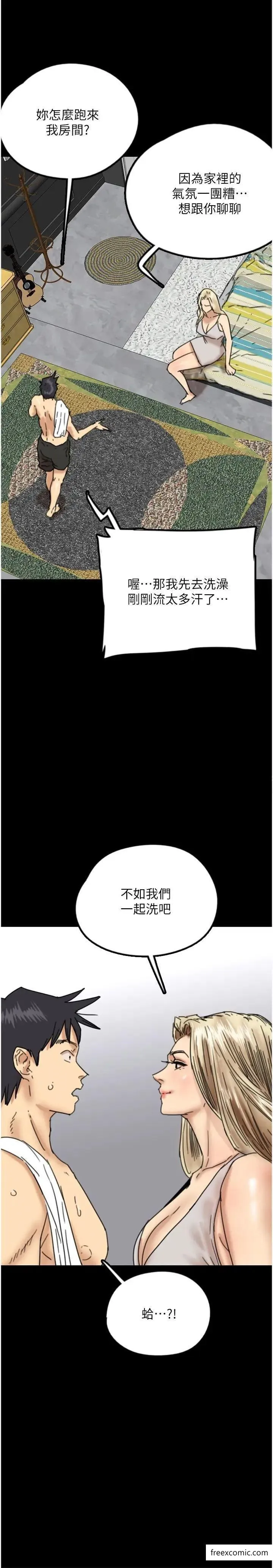 养父的女儿们 - 第15話-開口求插的蕾貝卡 - page 3