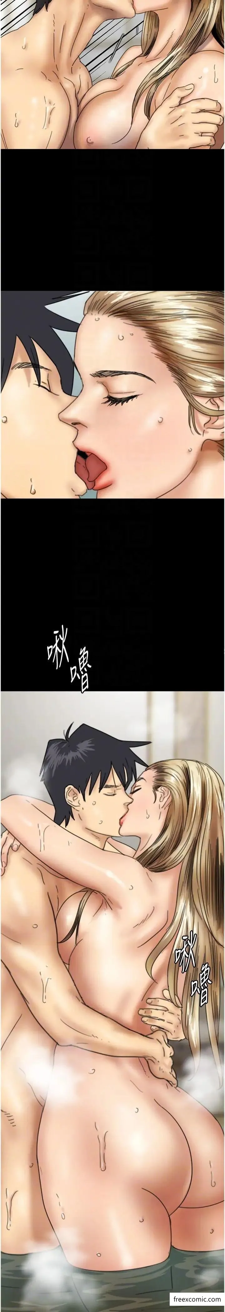 养父的女儿们 - 第15話-開口求插的蕾貝卡 - page 10