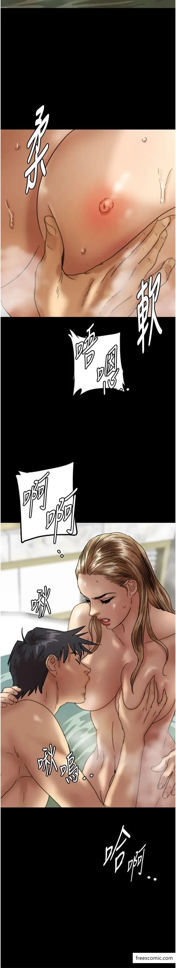 养父的女儿们 - 第15話-開口求插的蕾貝卡 - page 11