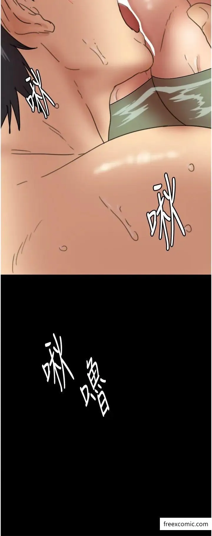 养父的女儿们 - 第15話-開口求插的蕾貝卡 - page 15