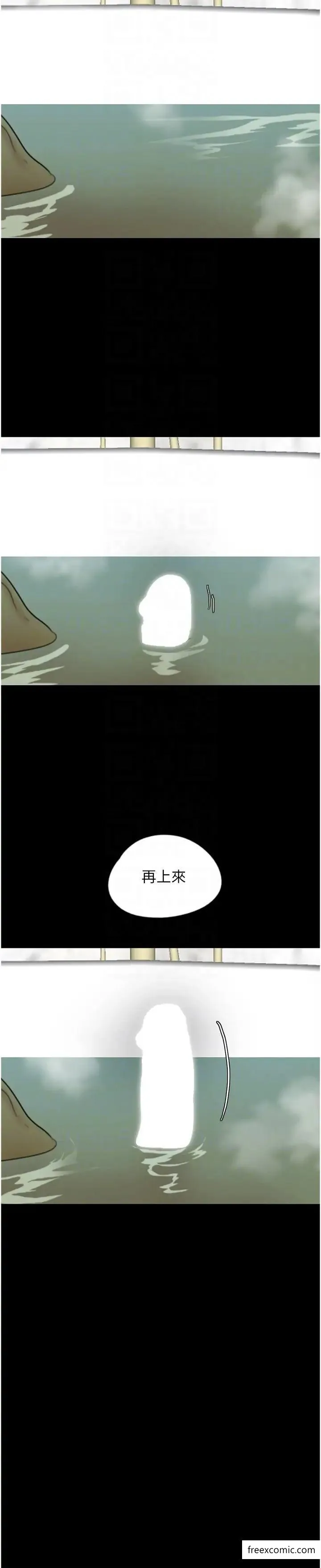 养父的女儿们 - 第15話-開口求插的蕾貝卡 - page 18
