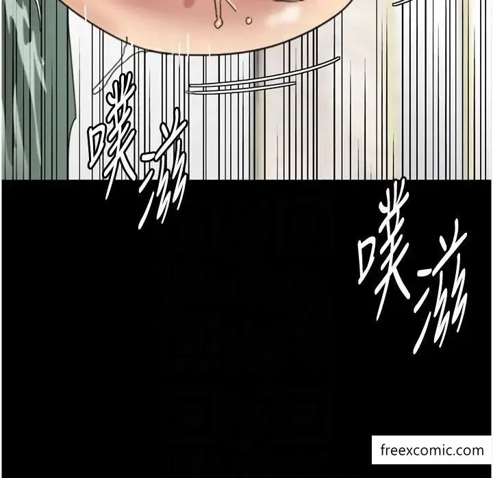 养父的女儿们 - 第15話-開口求插的蕾貝卡 - page 22