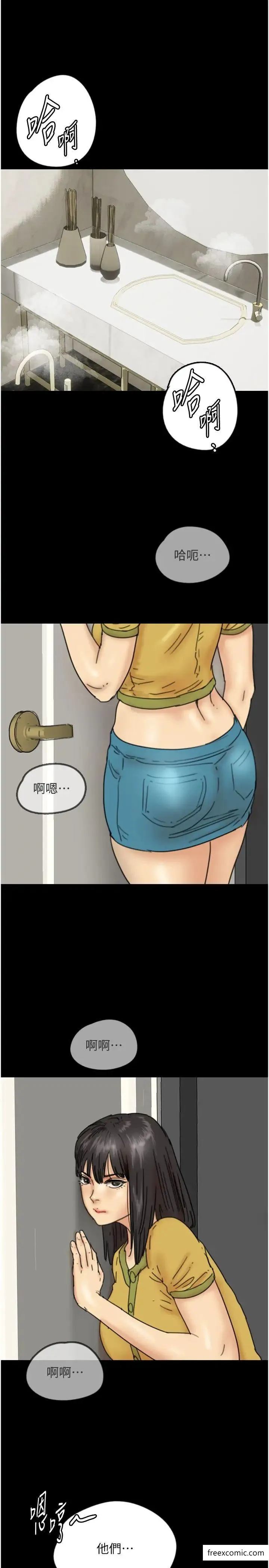 养父的女儿们 - 第15話-開口求插的蕾貝卡 - page 31