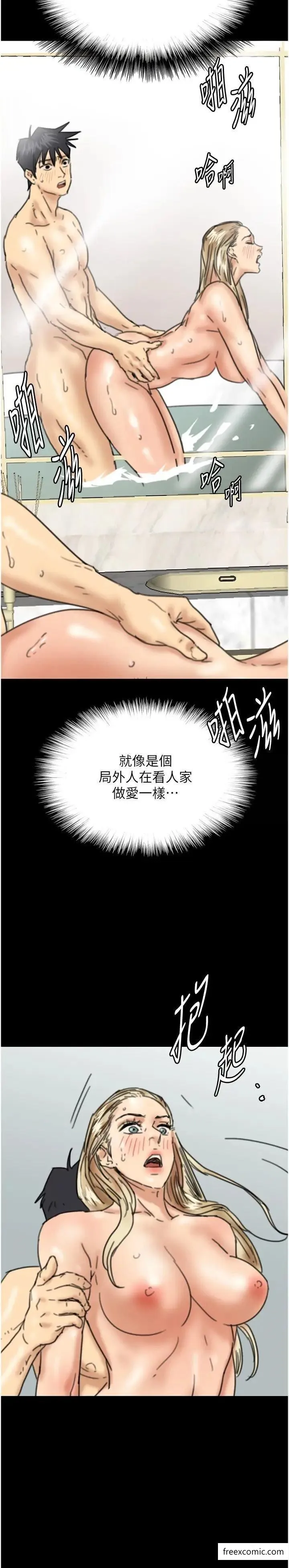 养父的女儿们 - 第15話-開口求插的蕾貝卡 - page 36