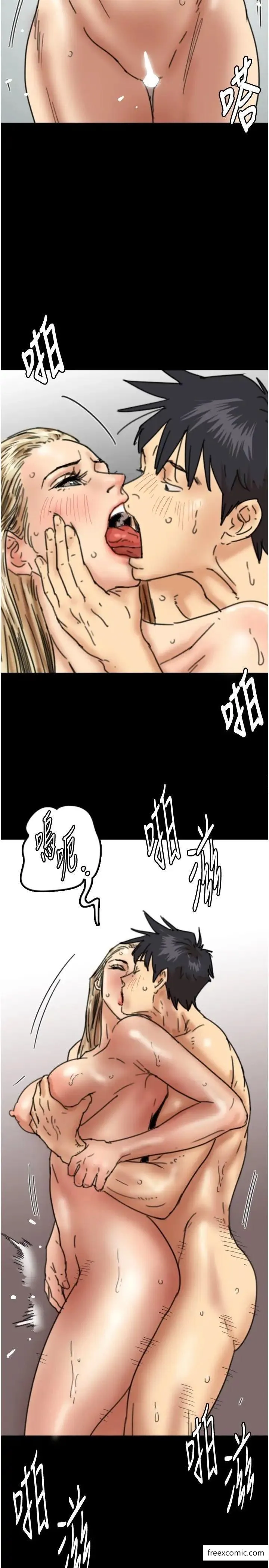 养父的女儿们 - 第15話-開口求插的蕾貝卡 - page 38