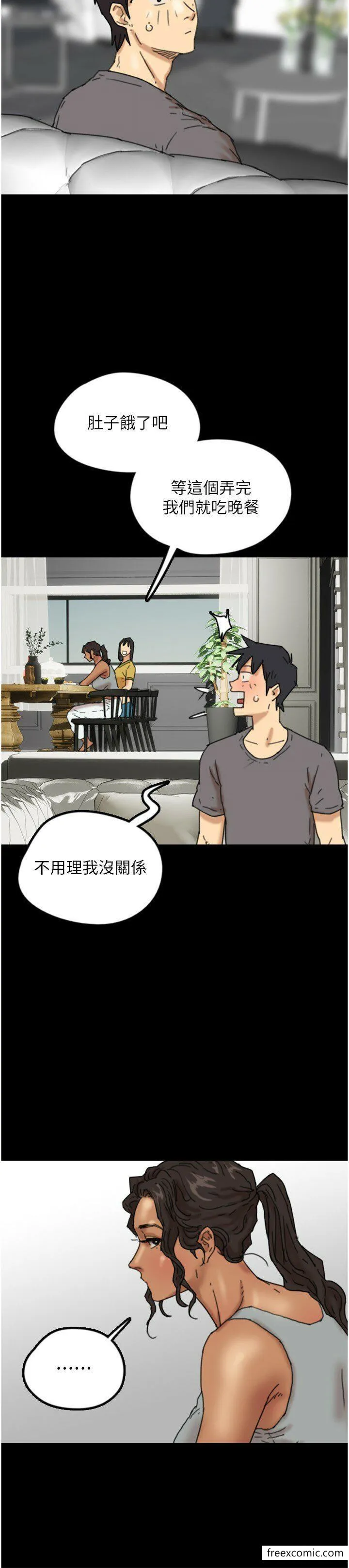 养父的女儿们 - 第11话-感觉到他深深顶进来了 - page 36