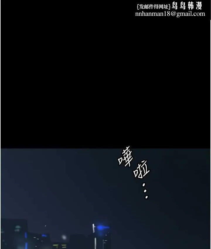 养父的女儿们 - 第33話-這些錢全部都給妳 - page 1