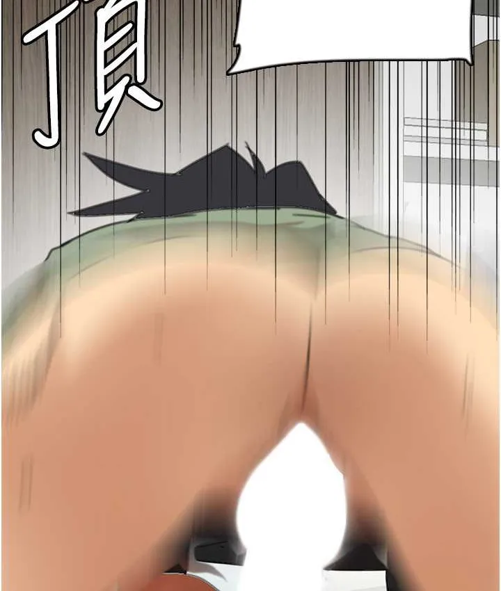 养父的女儿们 - 第50話-喜歡和我做嗎? - page 2