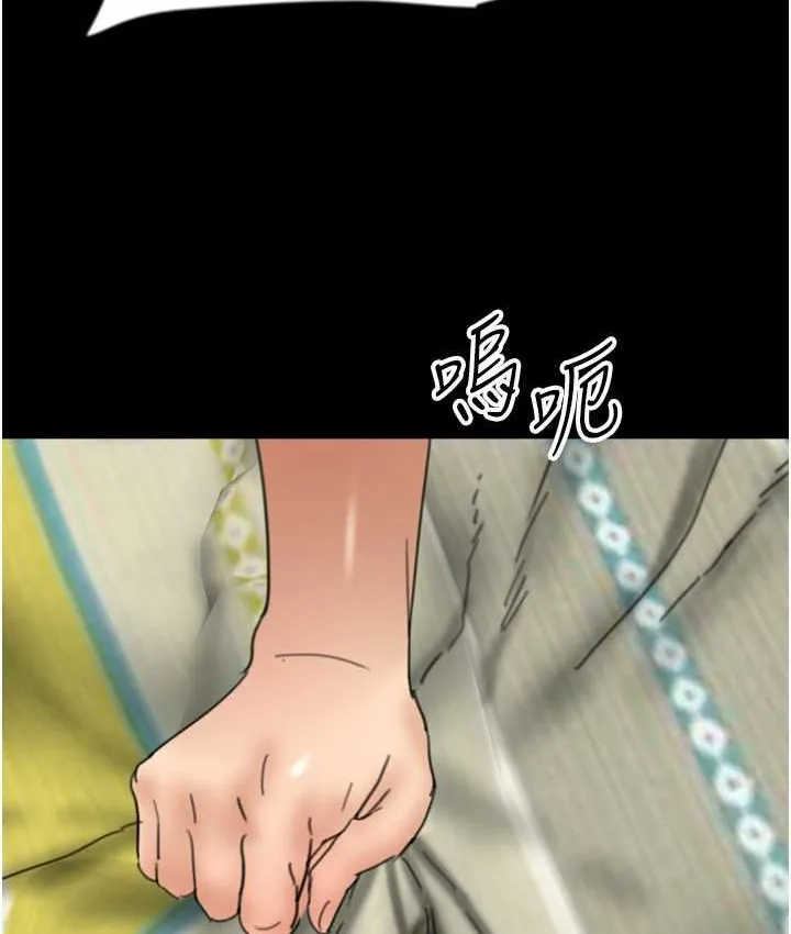 养父的女儿们 - 第50話-喜歡和我做嗎? - page 4
