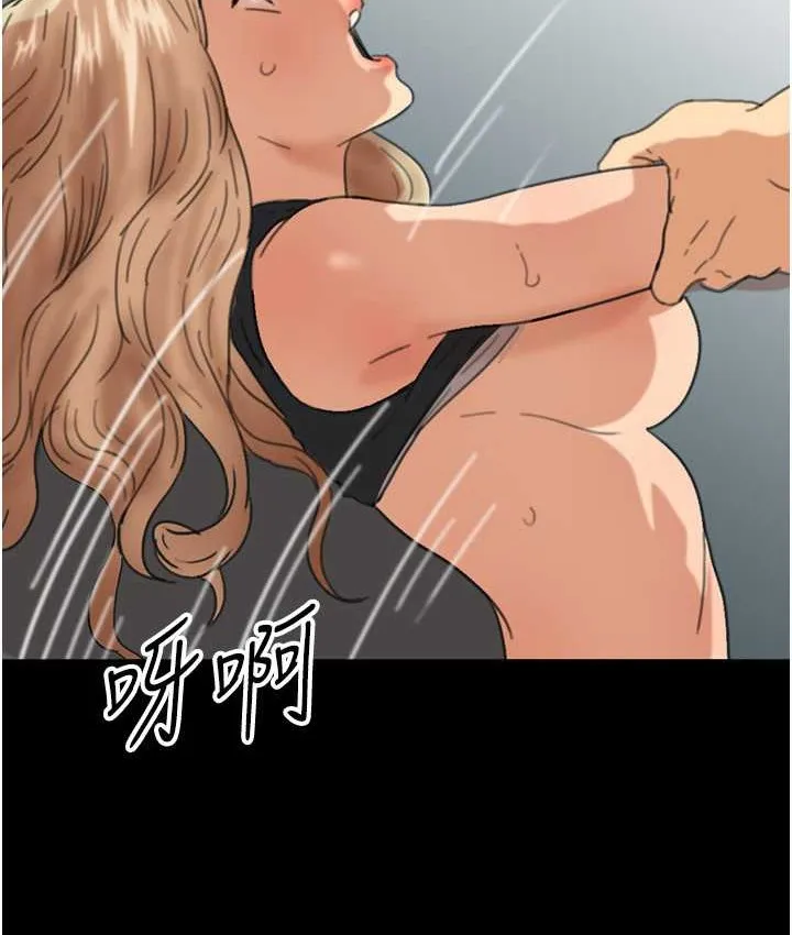 养父的女儿们 - 第50話-喜歡和我做嗎? - page 10