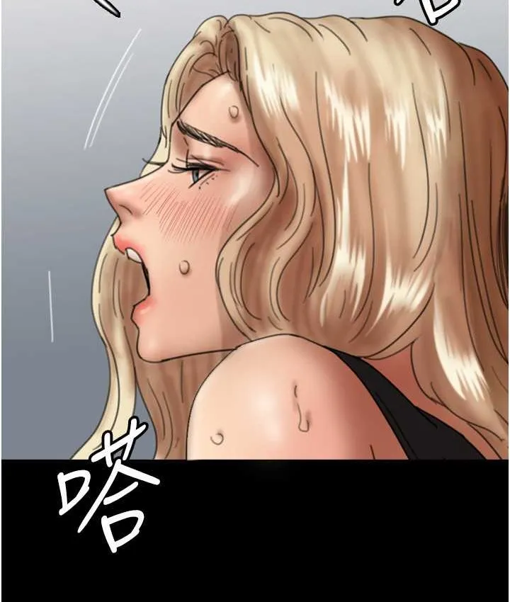 养父的女儿们 - 第50話-喜歡和我做嗎? - page 19