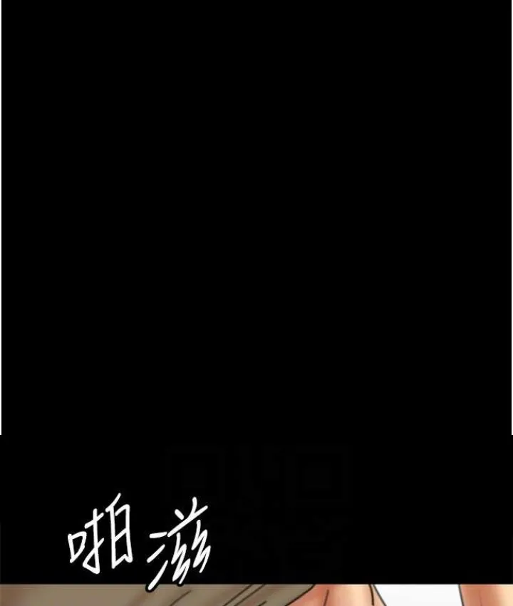 养父的女儿们 - 第50話-喜歡和我做嗎? - page 57