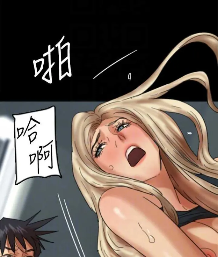 养父的女儿们 - 第50話-喜歡和我做嗎? - page 59