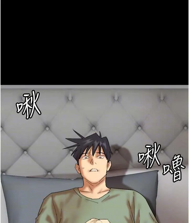 养父的女儿们 - 第50話-喜歡和我做嗎? - page 80