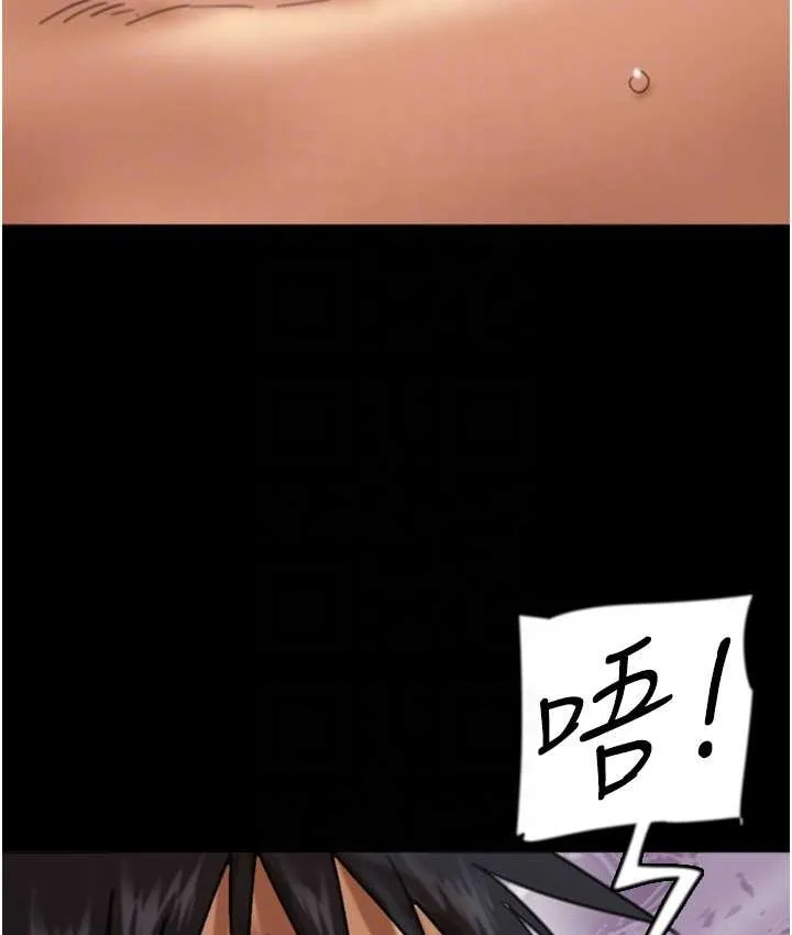 养父的女儿们 - 第50話-喜歡和我做嗎? - page 93