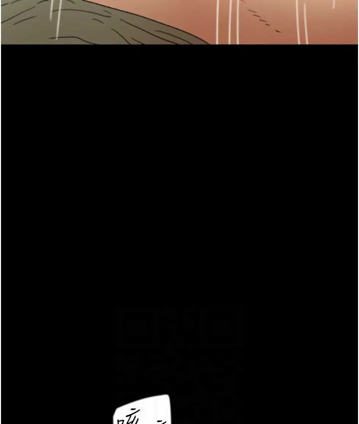 养父的女儿们 - 第50話-喜歡和我做嗎? - page 99
